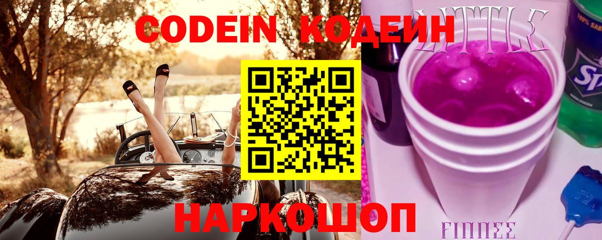Гашиш  КОКАИН  Cocaine  Бошки Шишки  МЕФ   Ефремов  Гашиш  Вход с VPN 
