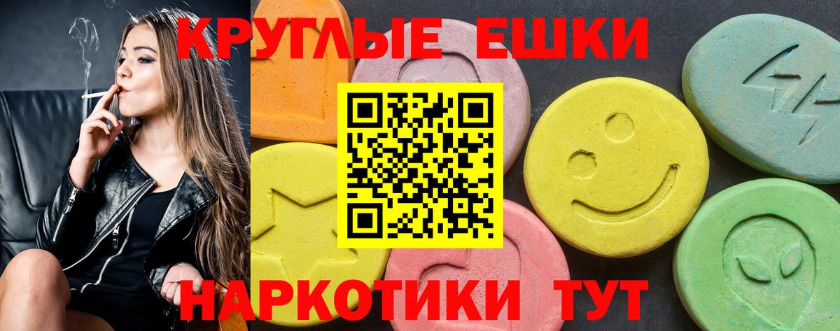 Экстази MDMA Ефремов