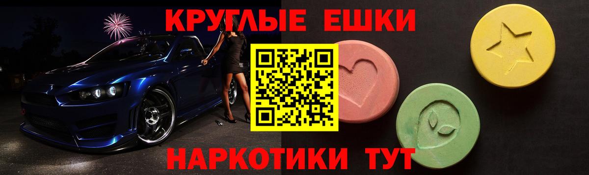 Ecstasy Punisher  Вход с VPN  Экстази Punisher  ОМГ ОМГ вход  Ефремов 