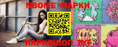 jwh Балашиха