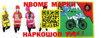 mix Балаково