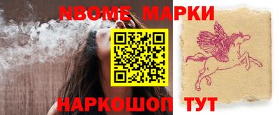 jwh Балашиха