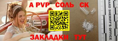 mix Балаково