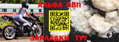 jwh Балашиха