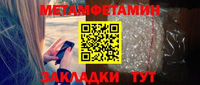 mix Балаково