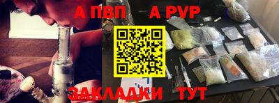 mix Балаково