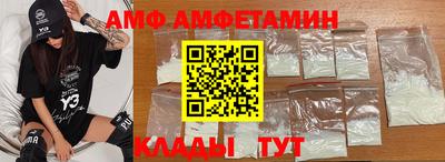 винт Балахна