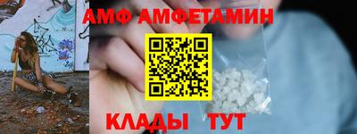винт Балахна