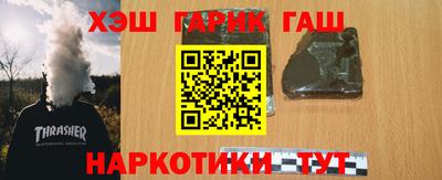 jwh Балашиха