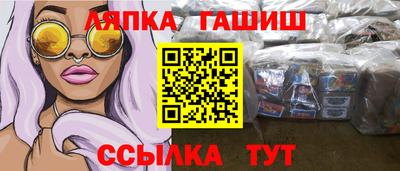 винт Балахна