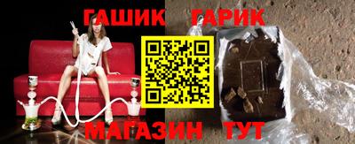 винт Балахна
