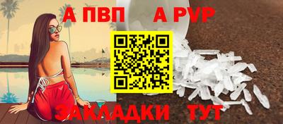 jwh Балашиха