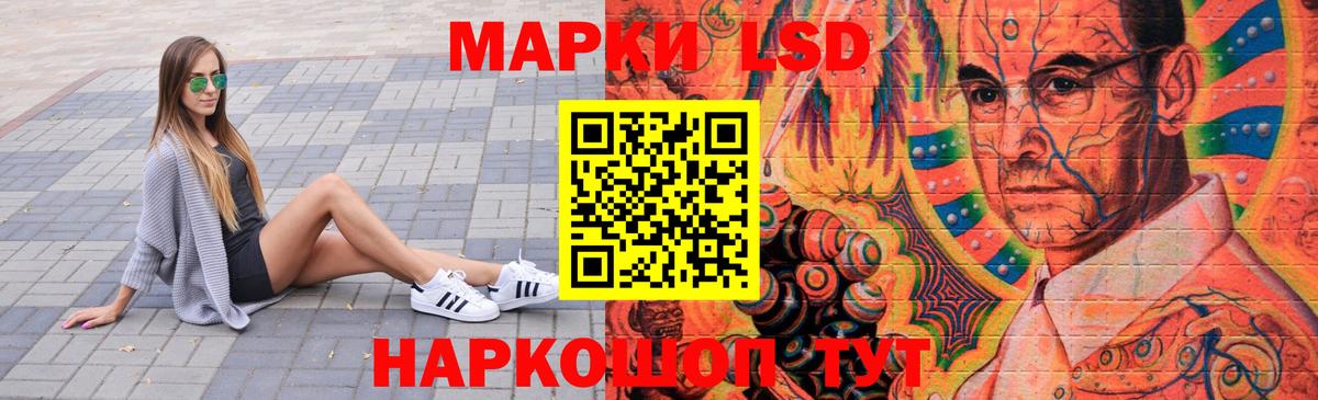 Ефремов  LSD-25 экстази ecstasy  LSD-25 экстази ecstasy  ссылка на мегу онион  Вход с VPN 