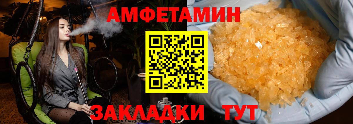 Ефремов  МЕТАМФЕТАМИН кристалл  Вход с VPN 