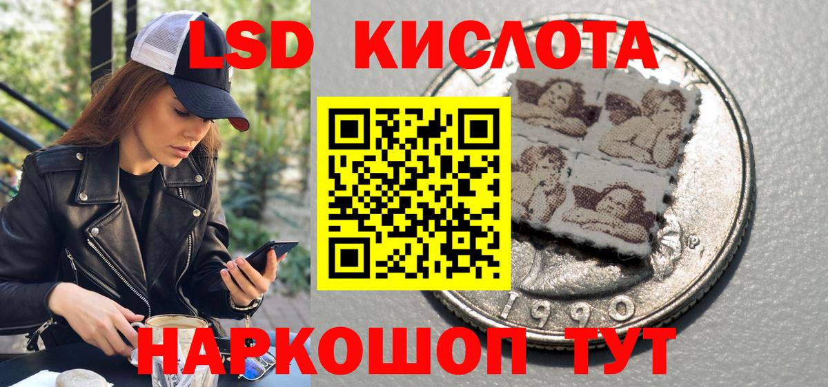 Марки NBOMe 1,8мг  Вход с VPN  Ефремов 