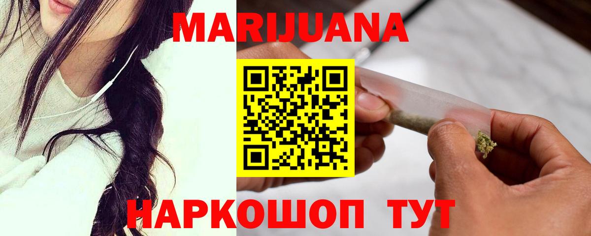 Бошки марихуана план  Бошки марихуана ГИДРОПОН  Ефремов  Шишки марихуана семена  Вход с VPN  Бошки Шишки Ganja 